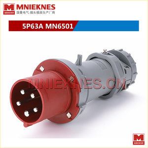 新品5芯63A工業插頭 國曼電氣MNIEKNES MN6501三相五線3P+E+N