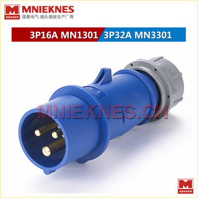 3芯16A插頭 MNIEKNES工業插頭MN1301 IP44 220V單相三線2P+E
