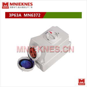 工業插座3孔63A機械連鎖插座IP67 聯鎖開關插座 國曼電氣MN6372