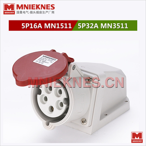 5孔32A明裝固定插座 MNIEKNES工業插座IP44 MN3511三相五線插頭