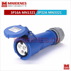 工業連接器插座MNIEKNES 3孔32A工業連接器MN3321 單相三線2P+E