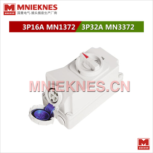 3P32A機械連鎖插座IP67 聯鎖開關插座 MNIEKNES MN3372 220V