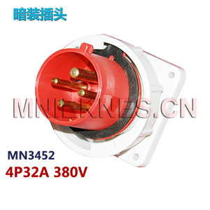4X32A暗裝工業插頭 器具插頭 國曼電氣MN3452 三相四線3P+E IP67