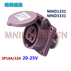 3芯32A低壓工業插頭插座 3P/32A/20-25V 國曼電氣MND3331 IP44