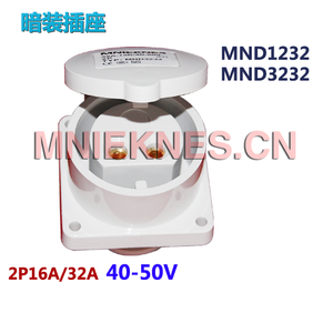 現貨2芯32A 低壓工業插座2P/32A/40-50V 國曼電氣MND3232 IP44