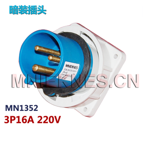IP67暗裝工業插頭 3X16A 國曼電氣防水插頭MN1352 單相三線2P+E