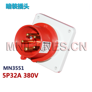 IP44國曼電氣反裝插頭 工業插頭MN3551 IP44 5P32A三相五線3P+E+N