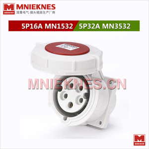 5孔16A工业插座 MNIEKNES暗装直座MN1532 IP67三相五线插头3P+E+N