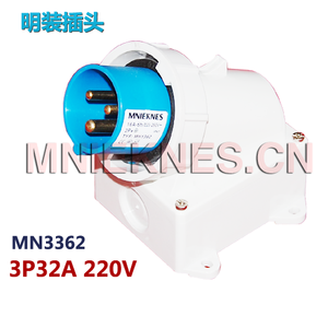 现货3X32A工业插头 器具工业插头MN3362 国曼电气 单相三线2P+E